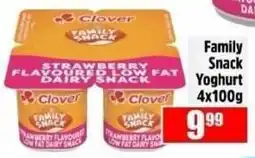 Devland Cash And Carry Clover Family Snack Strawberry Flavoured Low Fat Dairy Snack offer