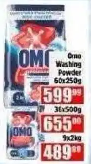 Devland Cash And Carry Omo Washing Powder offer