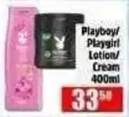 Devland Cash And Carry Playboy/Playgirl Lotion/Cream offer