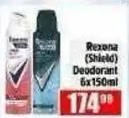 Devland Cash And Carry Rezona (Shield) Deodorant offer