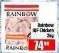 Devland Cash And Carry Rainbow IQF Chicken offer