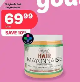 PEP New look - hair mayonnaise deep conditioner offer