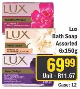 J&E Cash and Carry Lux Bath Soap Assorted offer