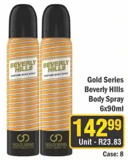 J&E Cash and Carry Beverly Hills Perfume Body Spray offer