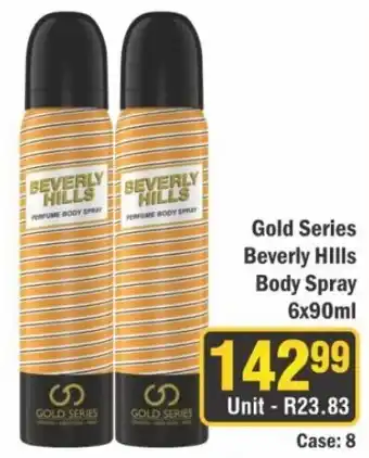 J&E Cash and Carry Beverly Hills Perfume Body Spray offer