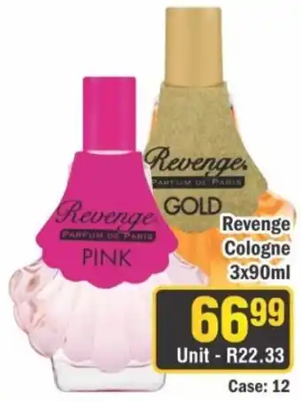 J&E Cash and Carry Revenge Cologne offer