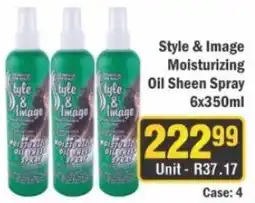 J&E Cash and Carry Style & Image Moisturizing Oil Sheen Spray offer