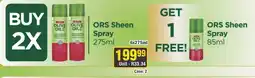 J&E Cash and Carry ORS Olive Oil Sheen Spray offer