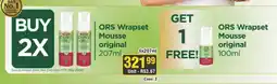 J&E Cash and Carry ORS Wrapset Mousse original offer