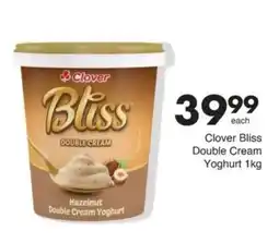 Save Clover Bliss Double Cream Yoghurt offer