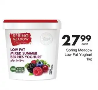 Save Spring Meadow Low Fat Yoghurt offer