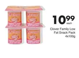 Save Clover Family Low Fat Snack Pack offer