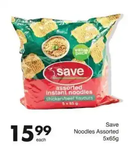 Save Save Assorted instant noodles offer