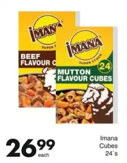 Save Imana Cubes offer