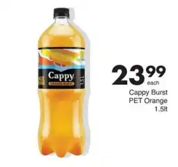 Save Cappy Burst PET Orange offer