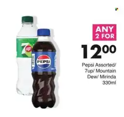 Save Pepsi Assorted offer