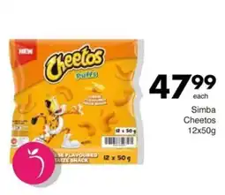 Save Cheetos Puffs offer