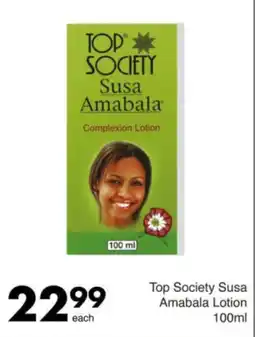 Save Top Society Susa Amabala Lotion offer