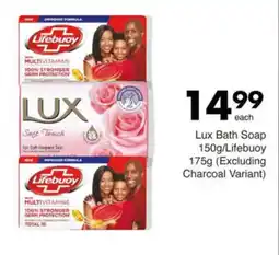 Save Lux Bath Soap offer