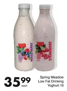Save Hyper Spring Meadow Low Fat Drinking Yoghurt offer