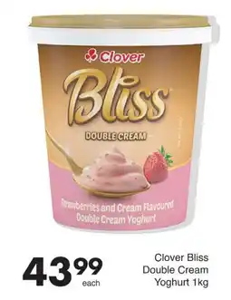 Save Hyper Clover Bliss Double Cream Yoghurt offer