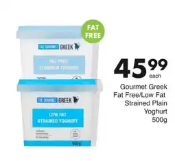 Save Hyper The Gourmet Greek Fat Free/Low Fat Strained Plain Yoghurt offer
