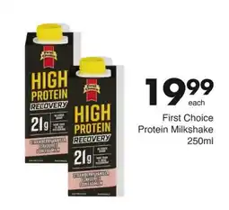 Save Hyper First Choice Protein Milkshake offer