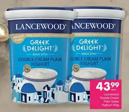 Save Hyper Lancewood Double Cream Plain Greek Yoghurt offer