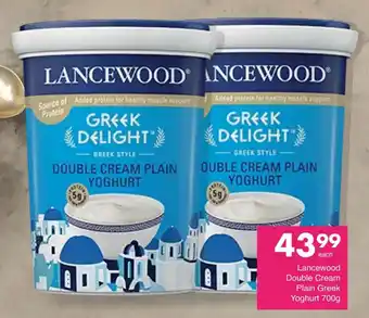 Save Hyper Lancewood Double Cream Plain Greek Yoghurt offer