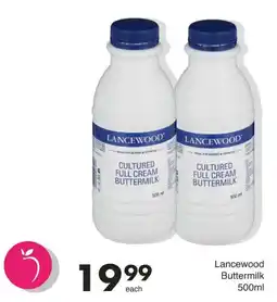 Save Hyper Lancewood Buttermilk offer