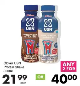 Save Hyper Clover USN Protein Shake offer
