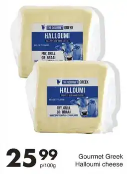 Save Hyper Gourmet Greek Halloumi cheese offer