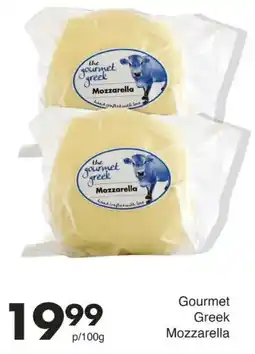 Save Hyper Gourmet Greek Mozzarella offer