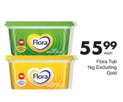 Save Hyper Flora Tub offer