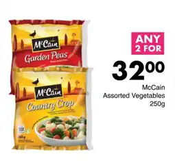 Save Hyper McCain Assorted Vegetables offer