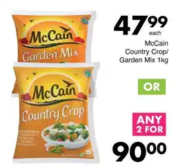 Save Hyper McCain Country Crop/Garden Mix offer