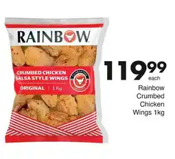 Save Hyper Rainbow Crumbed Chicken Wings offer