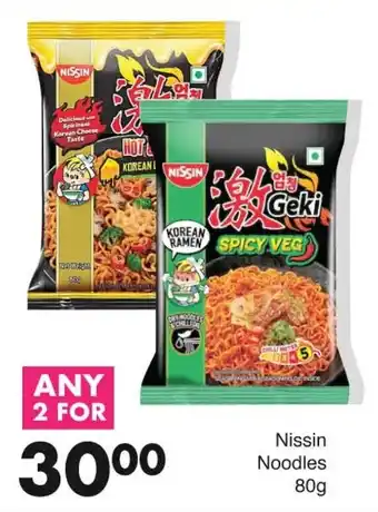 Save Hyper Nissin Noodles offer