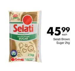 Save Hyper Selati Brown Sugar offer