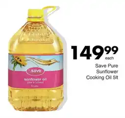 Save Hyper Save Pure Sunflower Cooking Oil offer