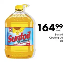 Save Hyper Sunfoil Cooking Oil offer