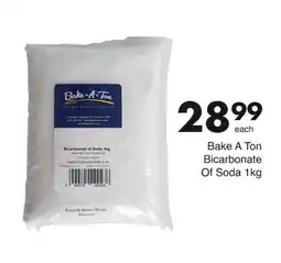 Save Hyper Bake A Ton Bicarbonate Of Soda offer