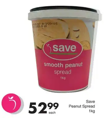 Save Hyper Save smooth peanut spread offer