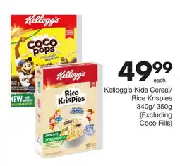Save Hyper Kellogg's Kids Cereal/Rice Krispies offer