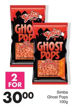 Save Hyper Simba Ghost Pops offer