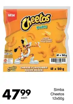 Save Hyper Simba Cheetos offer