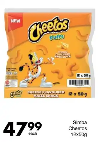 Save Hyper Simba Cheetos offer