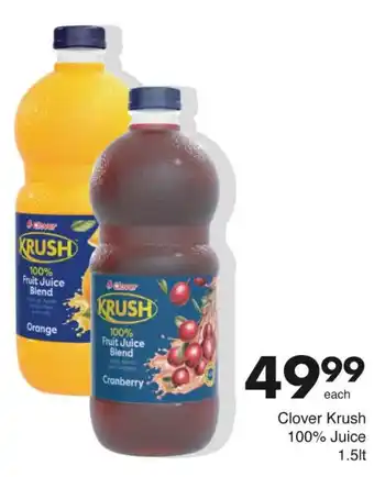 Save Hyper Clover Krush 100% Juice offer