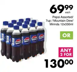 Save Hyper Pepsi Assorted offer