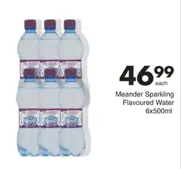 Save Hyper Meander Sparkling Flavoured Water offer
